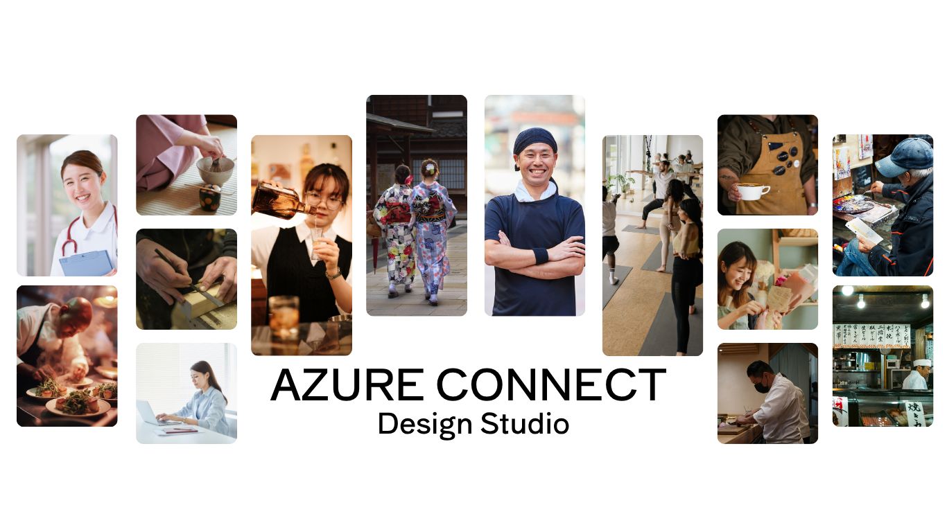 Azure Connect Design Studio ― 街のビジネスで働く人たち